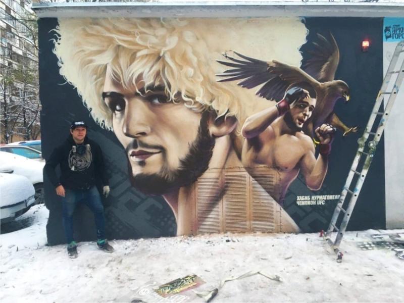 Хабиб Нурмагомедов граффити