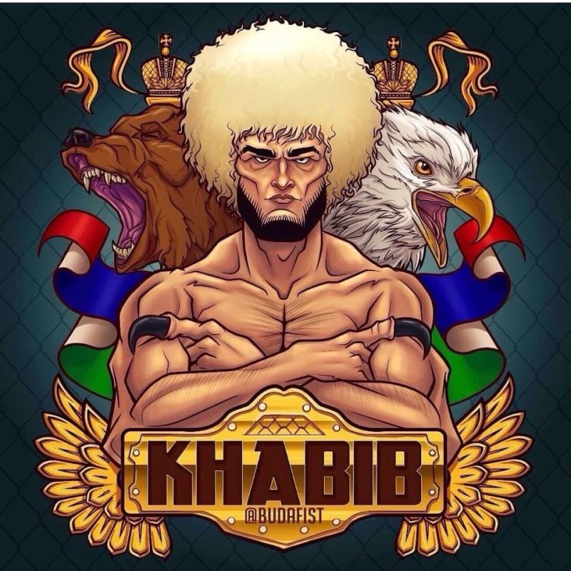 Хабиб рисунок