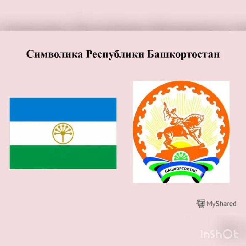 Башкирская живопись Танзиля Гайфуллина