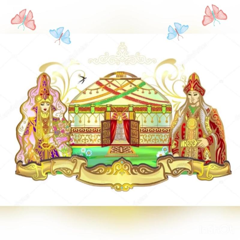 Навруз Зороастризм