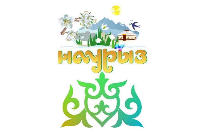 Национальные узоры Нооруз раскраски