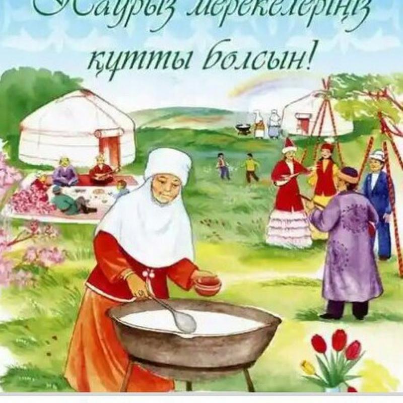 Раскраска Авраам и Сарра