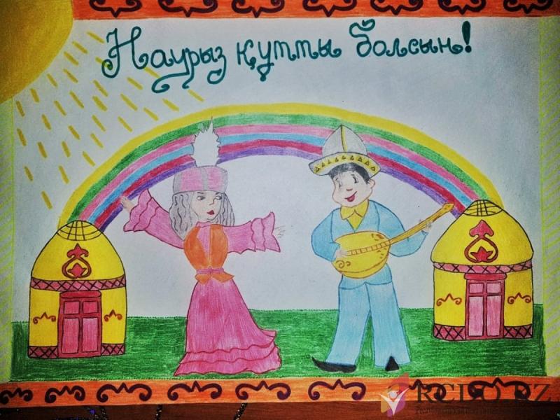 Традиции казахов рисунок легкий дом