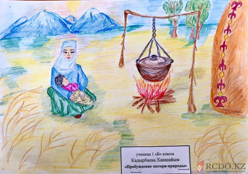 Навруз рисовать 1 класс