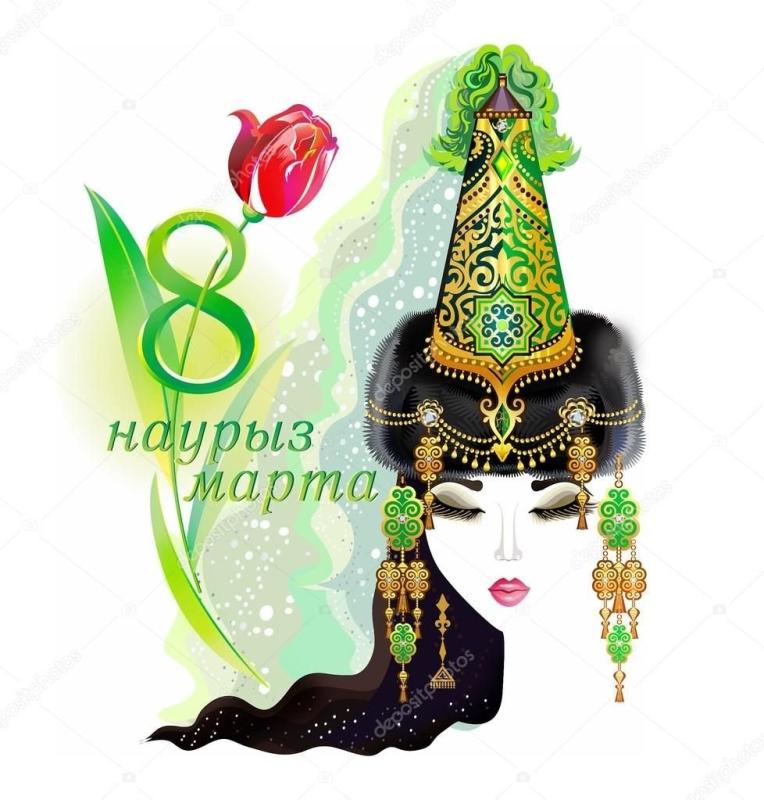 Казахская свадьба вектор