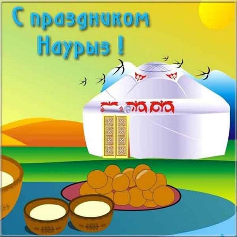 Юрта Башкирская вектор