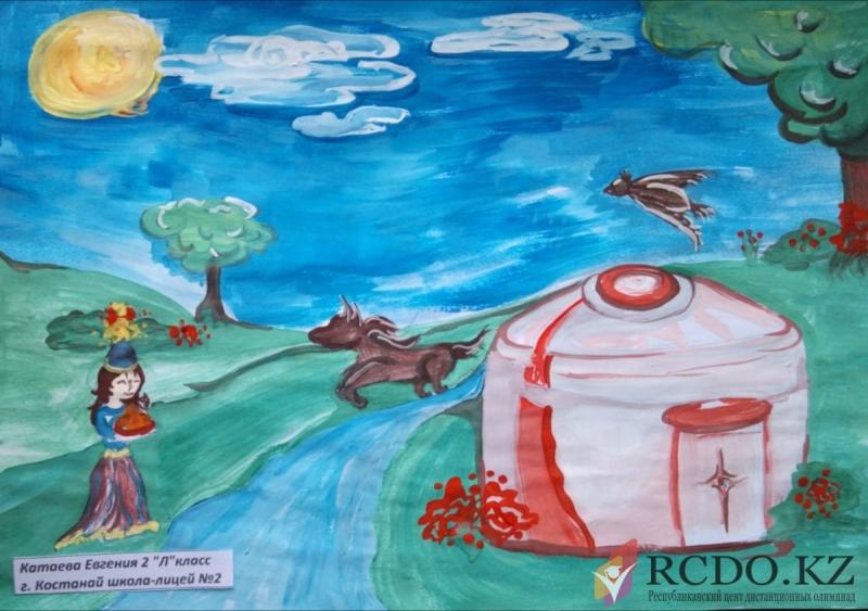 Детский фон с юртой