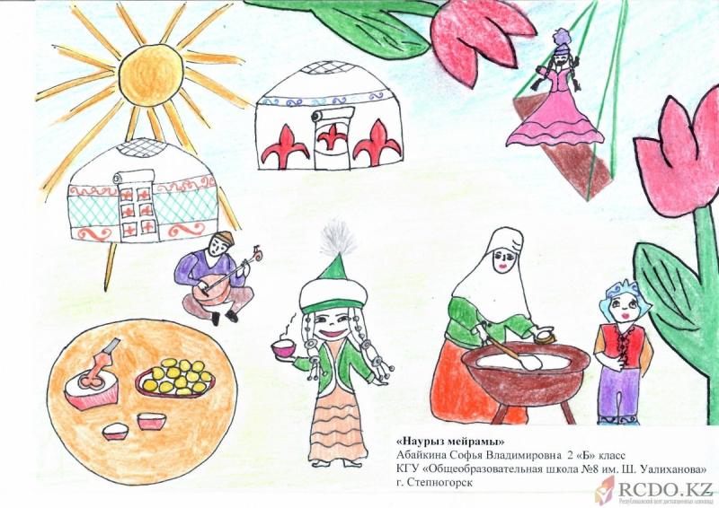 Рисунок на тему Наурыз