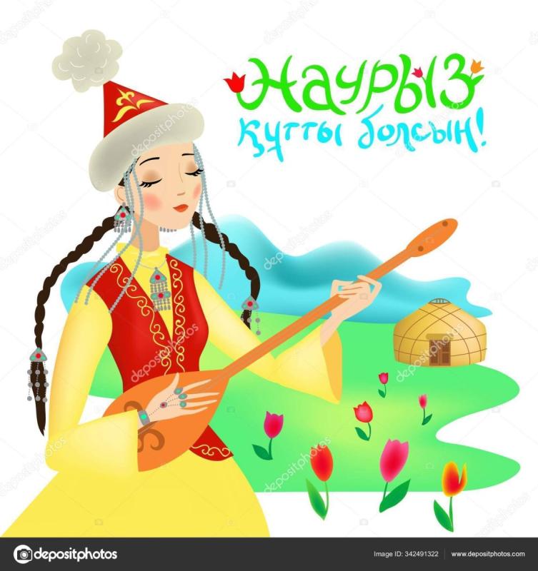 Праздник Нооруз рисунок для детей