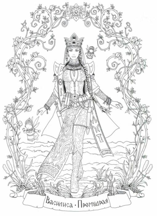 Василиса Премудрая иллюстрации Билибина