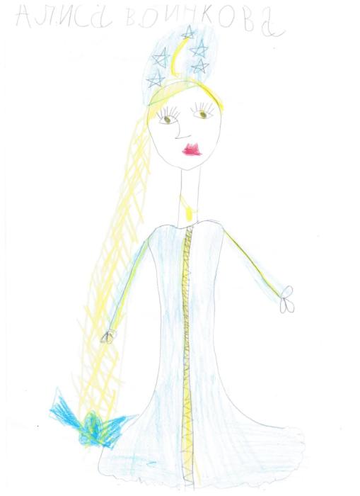 Василиса Премудрая прекрасная