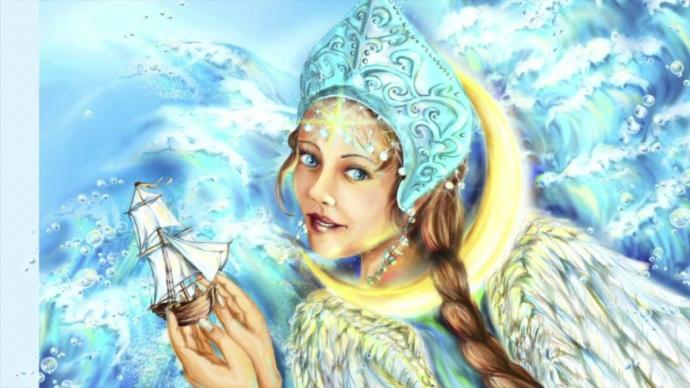 Руслан и Людмила Людмила