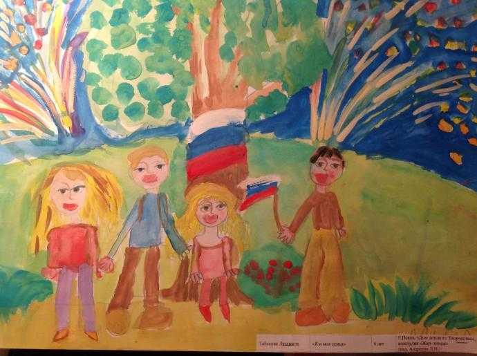 Рисунок моя семья под зонтиком добра