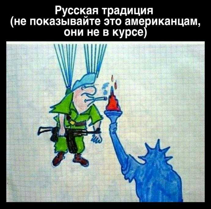Самый патриотичный рисунок
