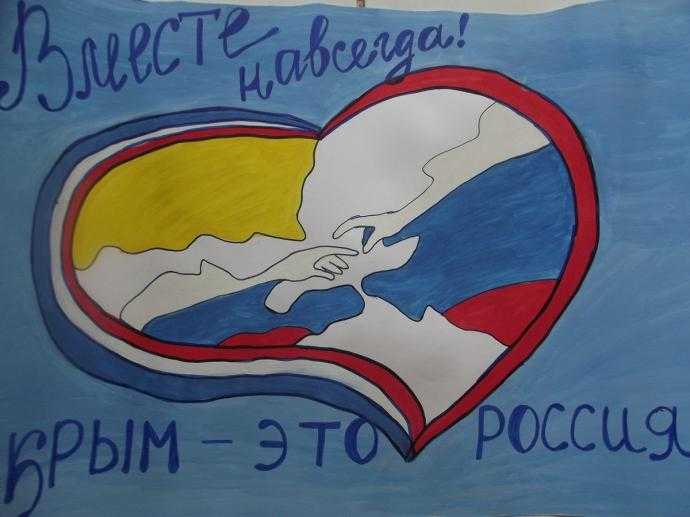 Детские патриотические рисунки