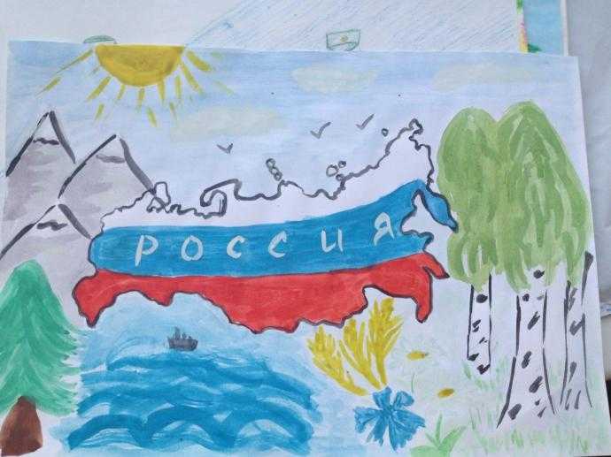 Рисунок на тему Родина