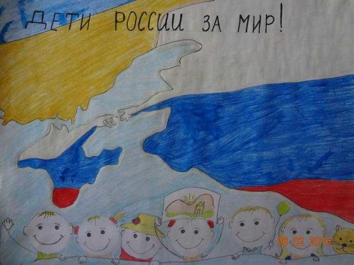 Патриотические рисунки детей легко