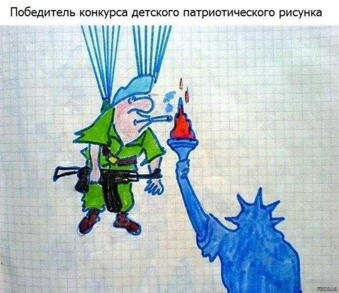 Патриотичные рисунки