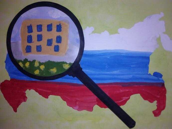 Рисунок на патриотическую тему 1 класс