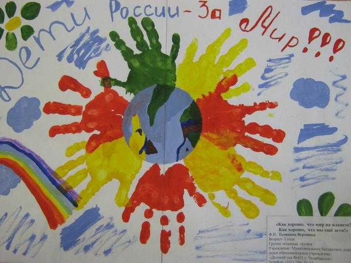 Патриотические рисунки России