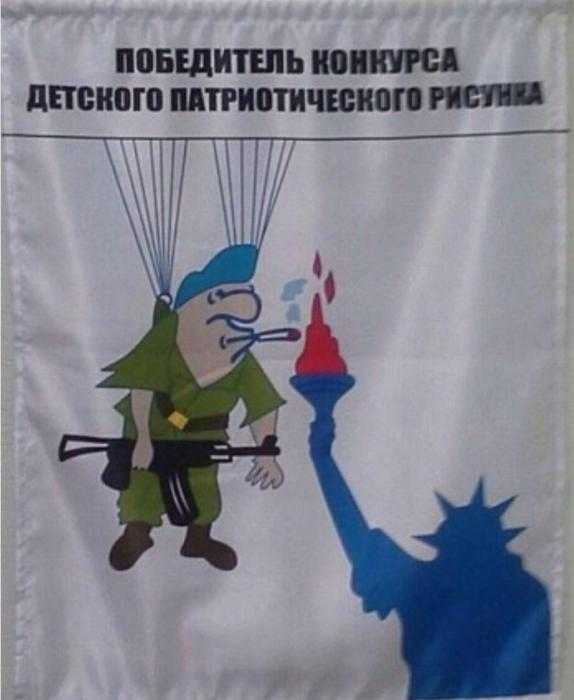 Рисунок на патриотическую тему