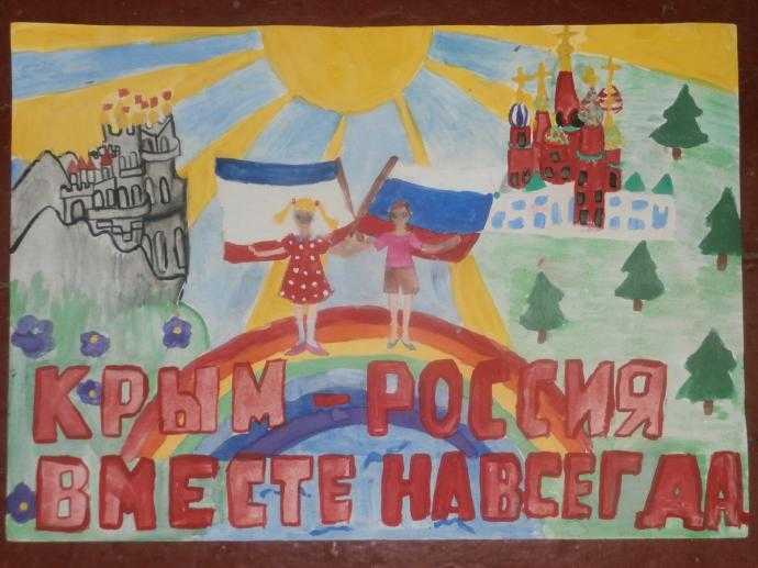 Рисунки на патриотическую тему для детей