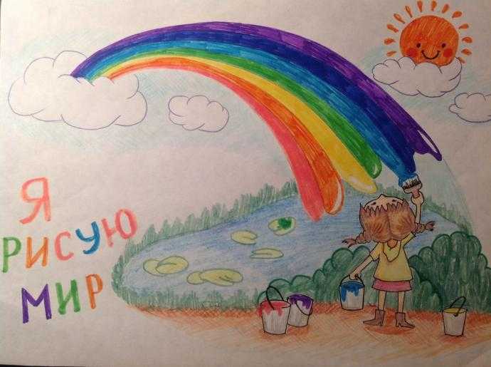 Рисунки летопись моей семьи