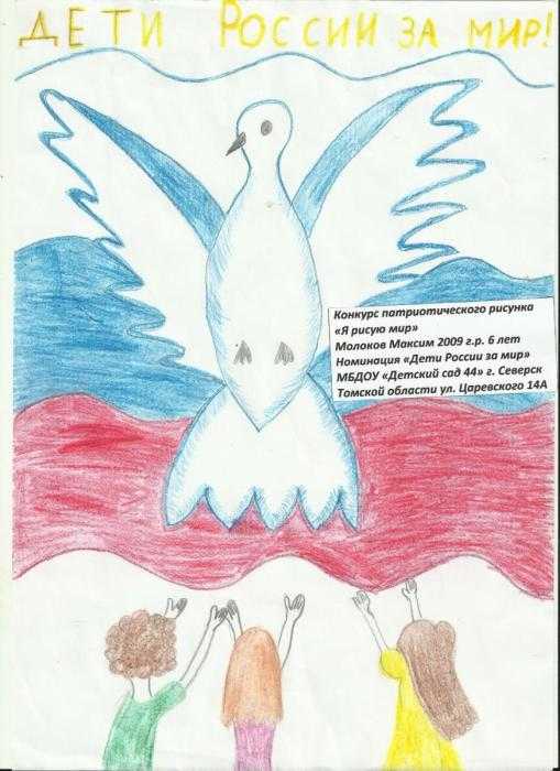 Рисование с детьми 4 лет день Победы