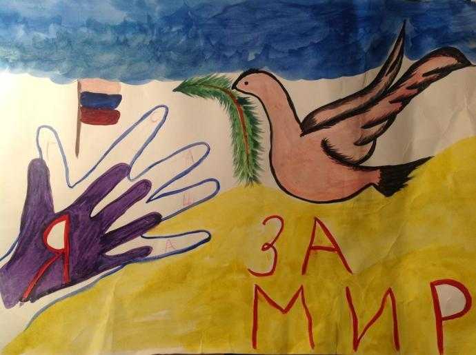 Детские патриотические рисунки82