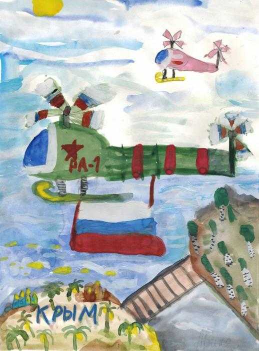 Россия рисунок