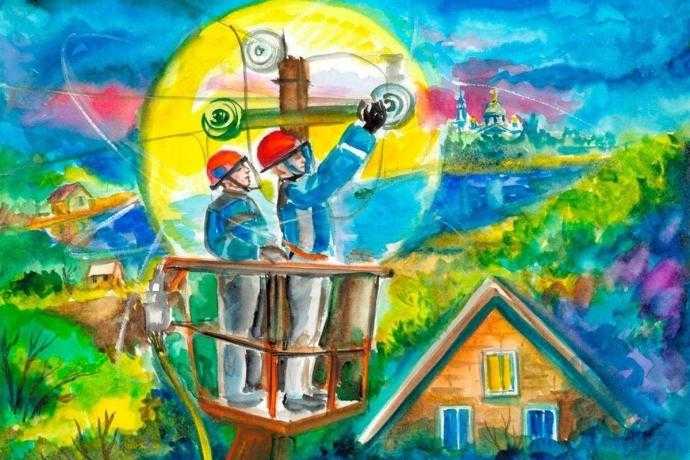 Энергия глазами детей