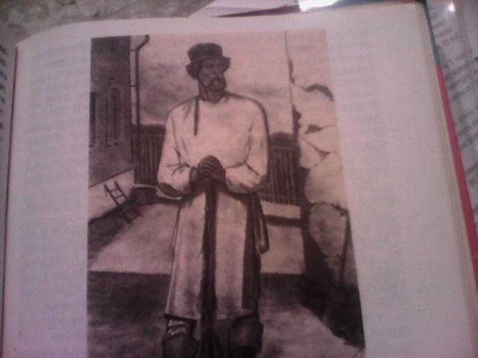 Тургенев Муму диафильм