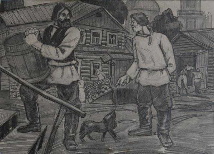 Муму 1852 Иван Тургенев