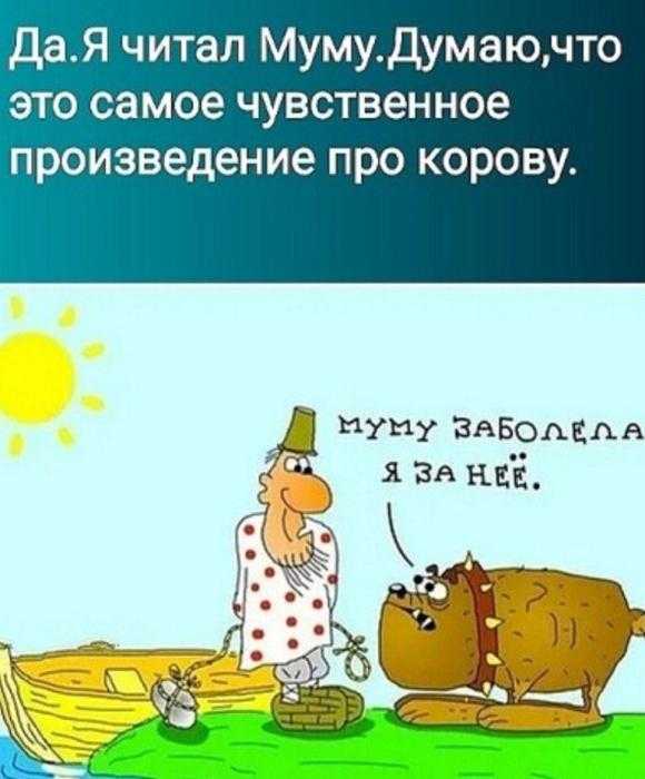 Малька провинилась Лидия