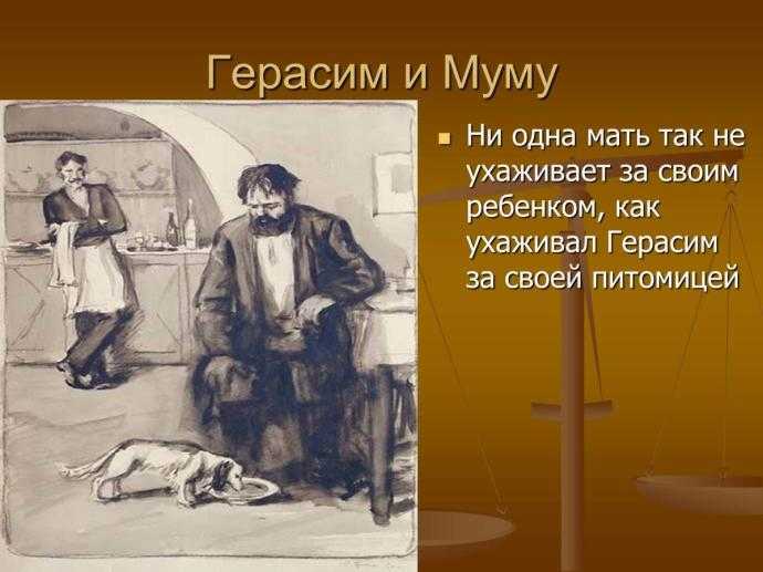 Дед Мазай карикатура