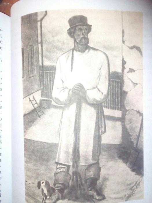 Раскраска к рассказу Муму