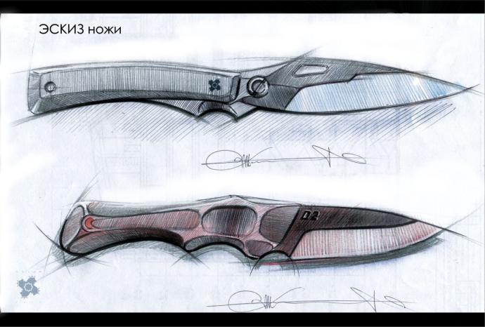 Складной нож эскиз