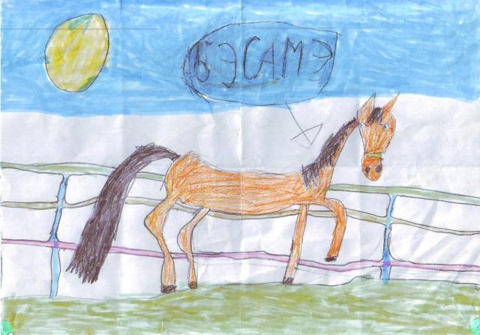 Изостудия лошадка рисуют дети