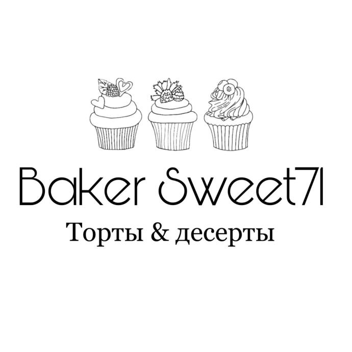 Кондитер мультяшный