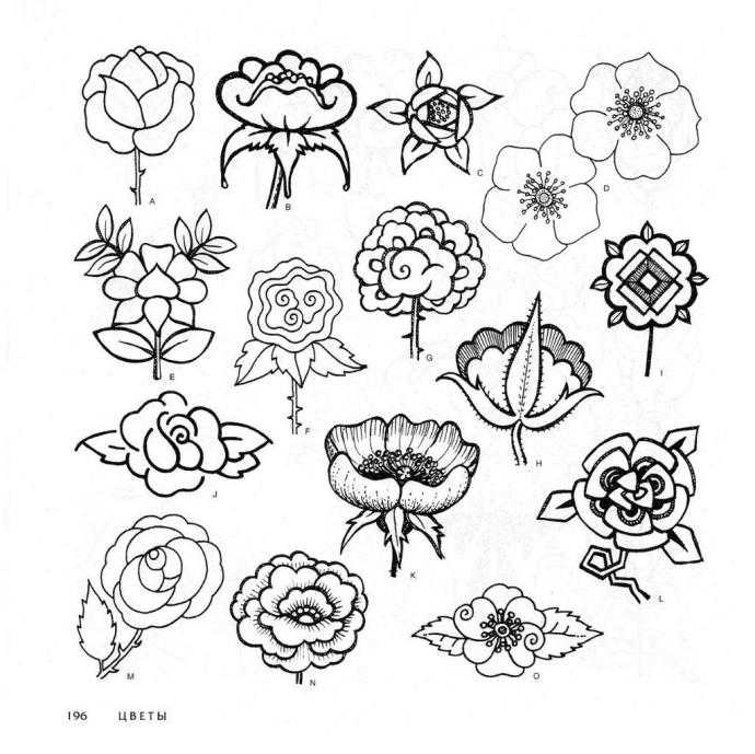 Бутоны цветов стилизованные