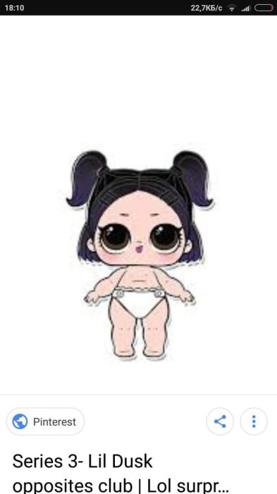 Куклы ЛОЛ омг Даск