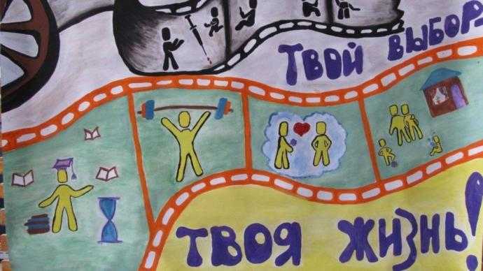 Безопасная дорога глазами детей