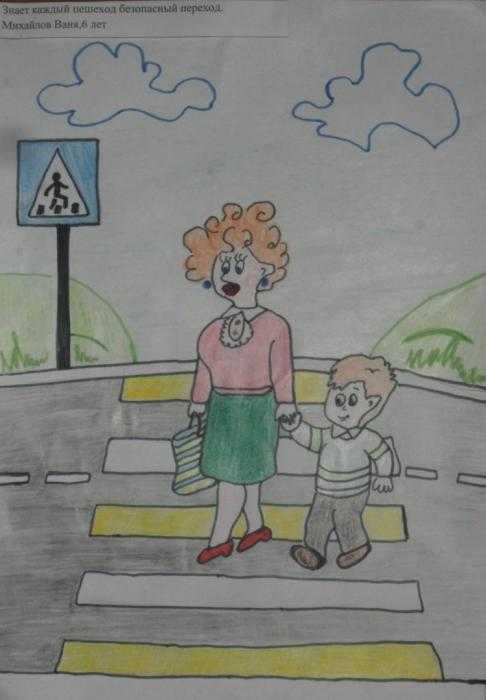 Дорога рисунок