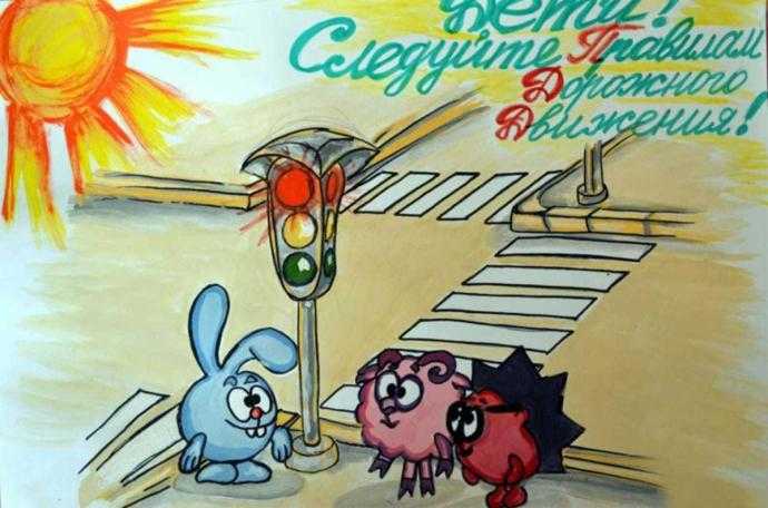 Безопасное электричество рисунки