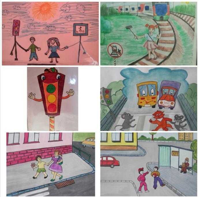 Рисунок я пешеход