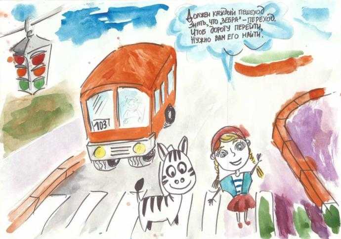 Безопасная дорога глазами детей