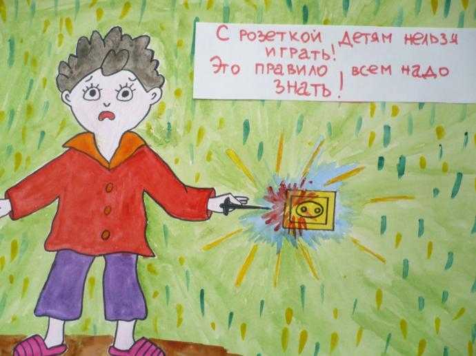 Конкурс рисунков ПДД