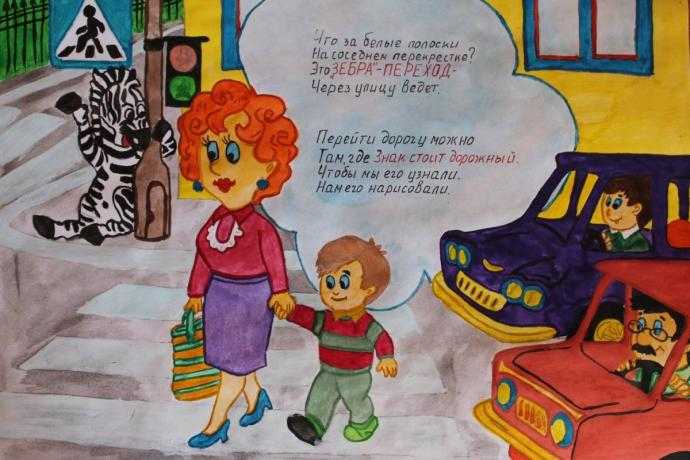 Рисунок автокресло детям