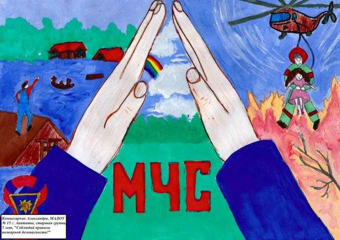 Гражданская оборона рисунки