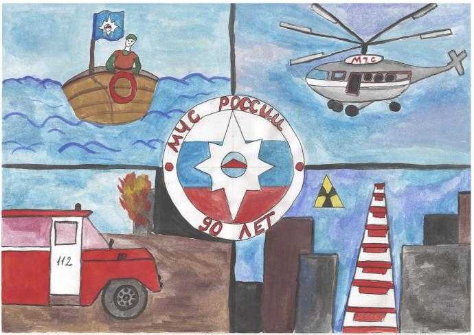 Гражданская оборона МЧС рисунки
